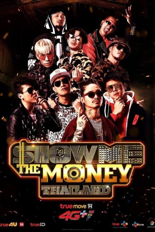 undefined poster