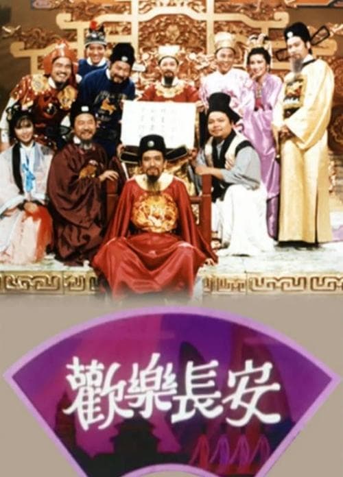 Title poster