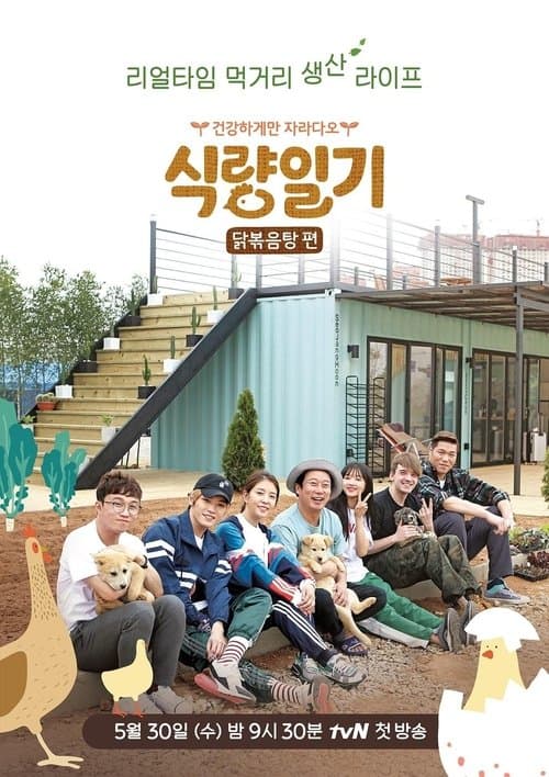 Title poster
