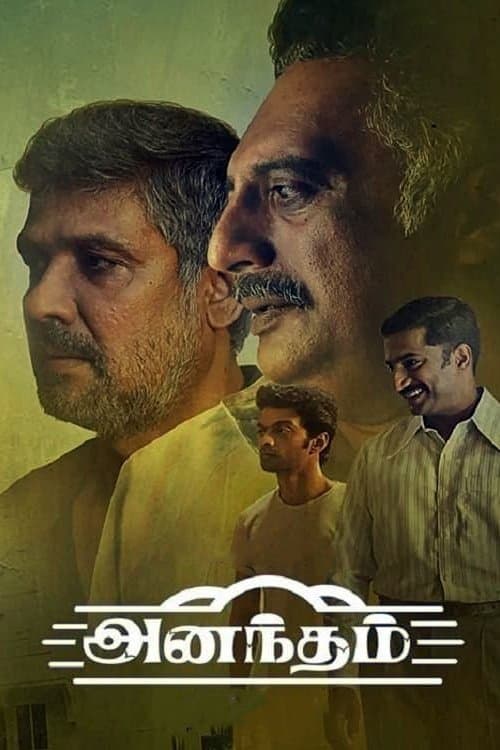 Title poster