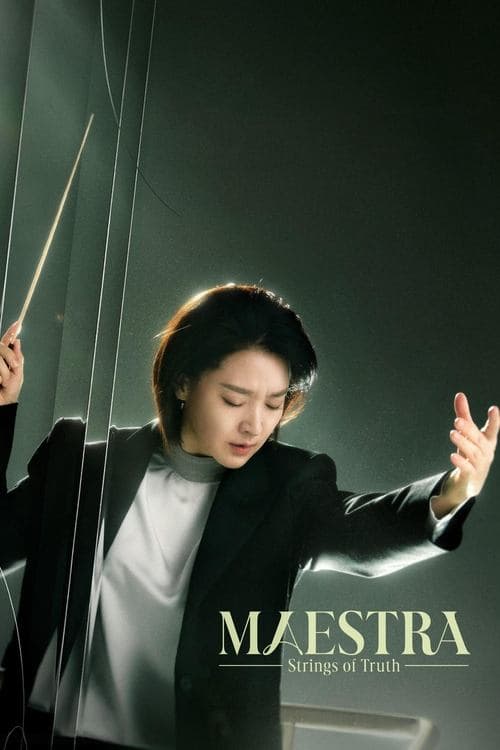 undefined poster