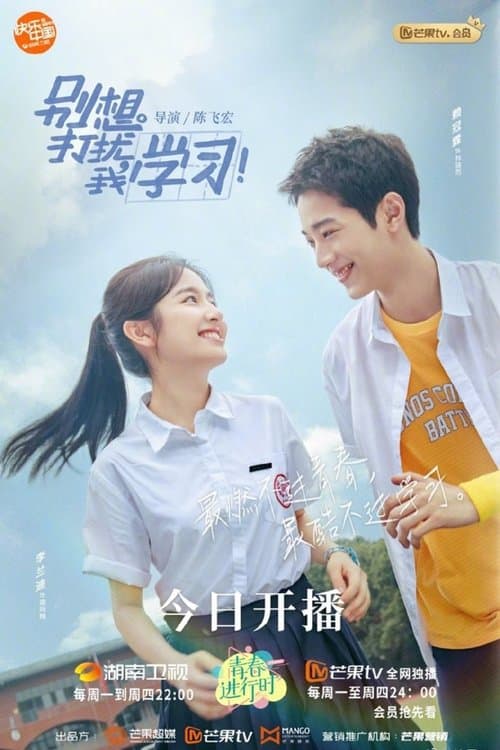 Title poster