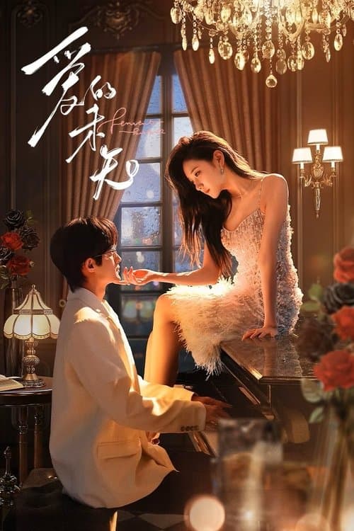 Title poster