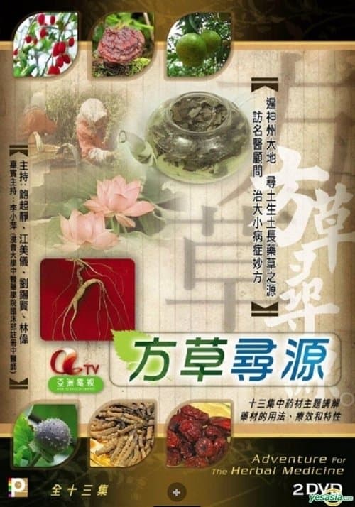 Title poster