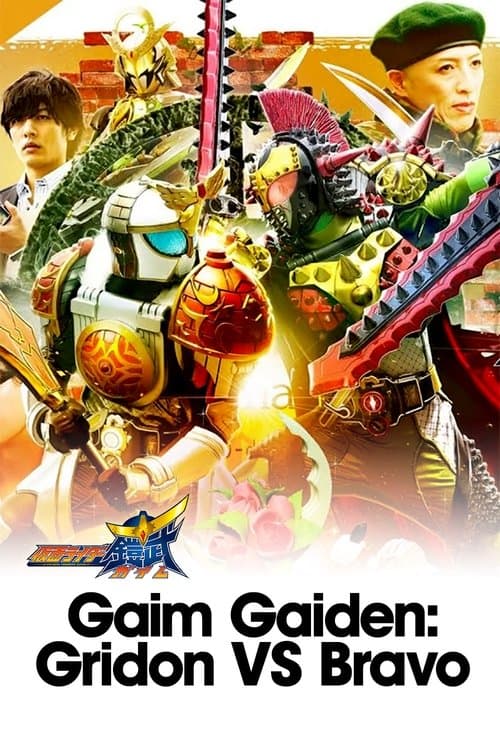Title poster