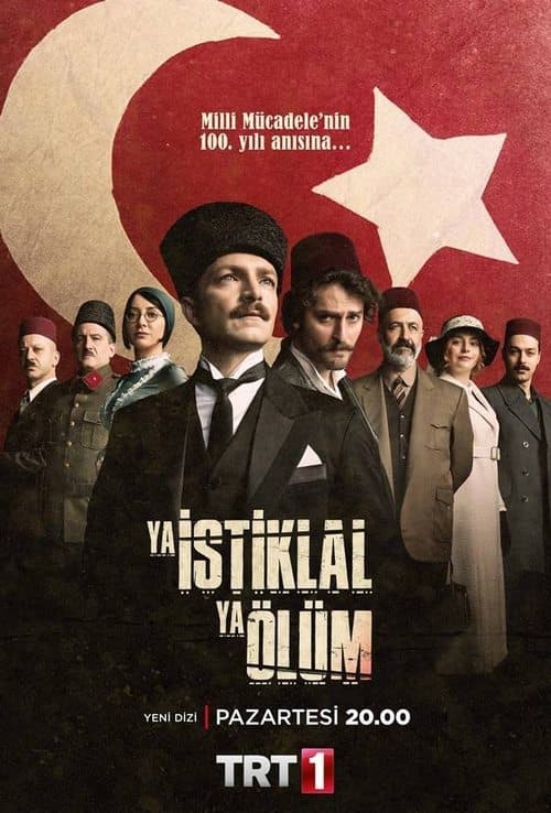 undefined poster