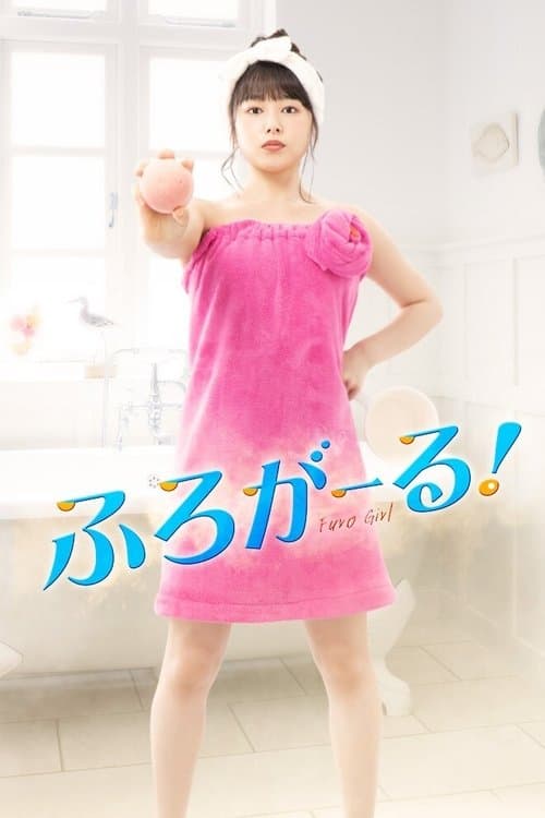 undefined poster