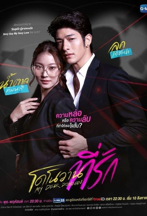 Title poster