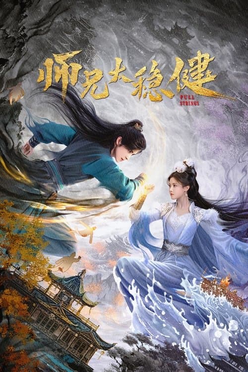 Title poster