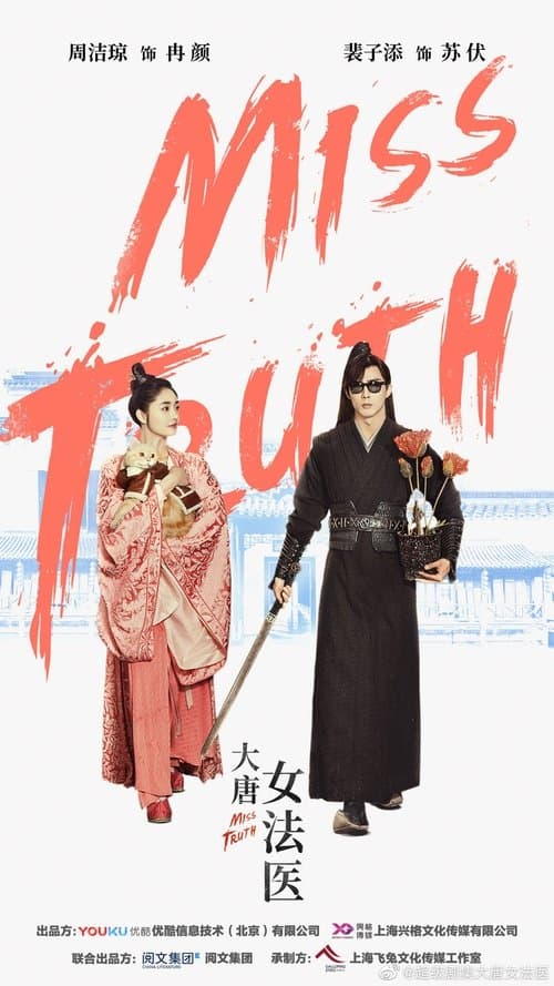 undefined poster