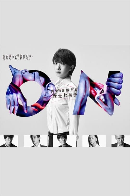 undefined poster