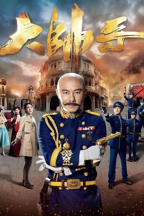 Title poster