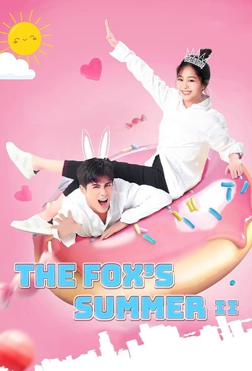 undefined poster
