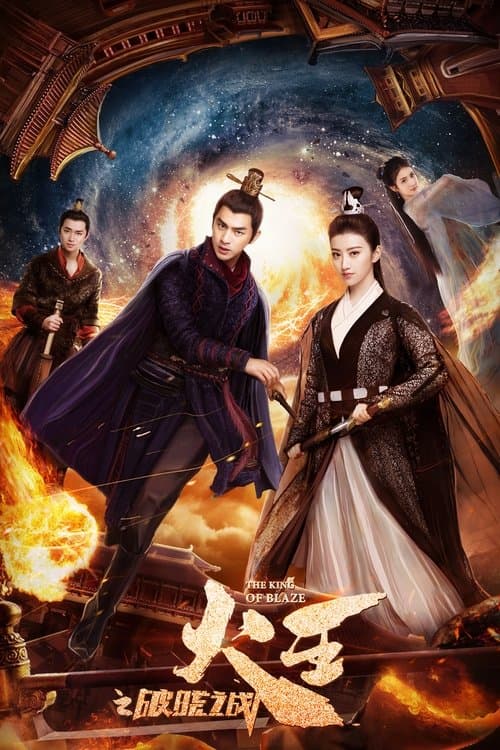 Title poster