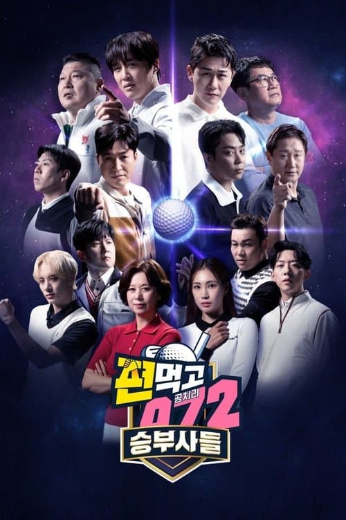 Title poster