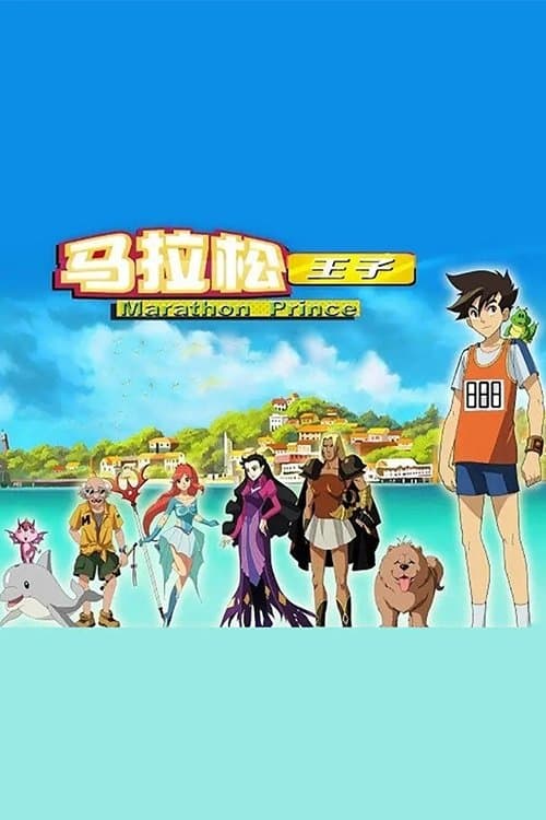Title poster