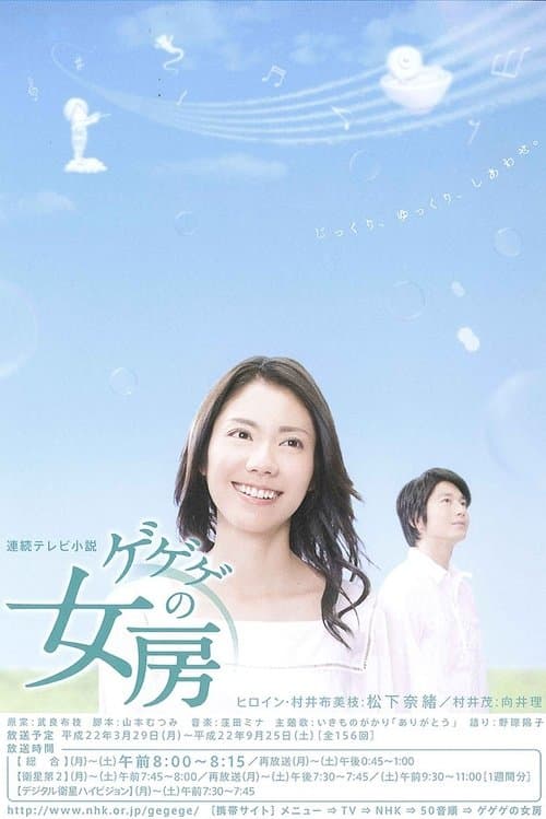 undefined poster