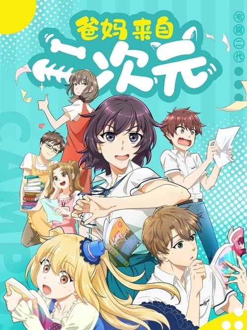 Title poster