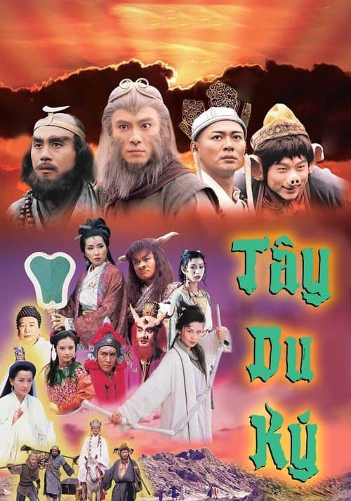 Title poster