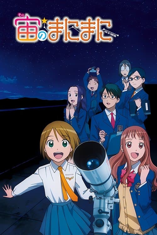Title poster