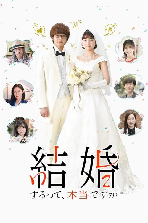 Title poster