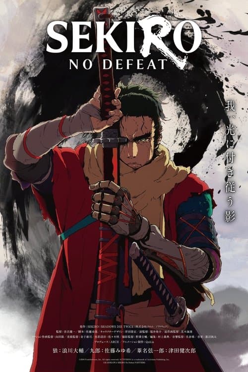 Title poster