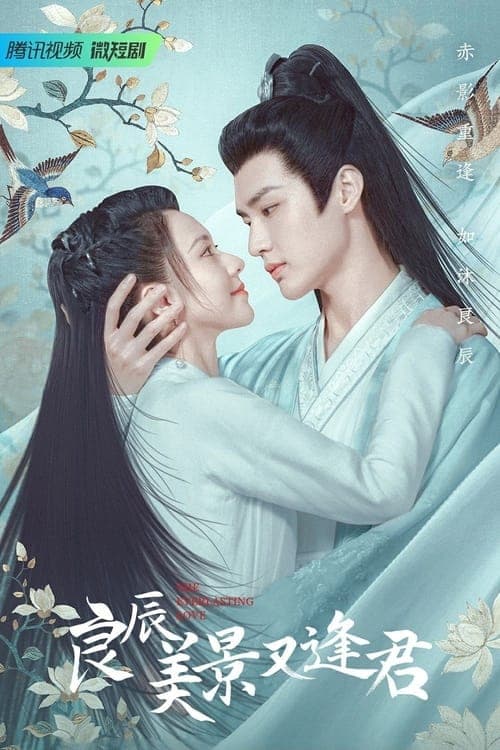 undefined poster