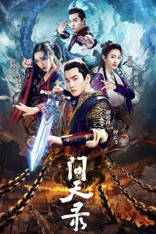 Title poster