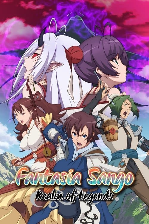Title poster