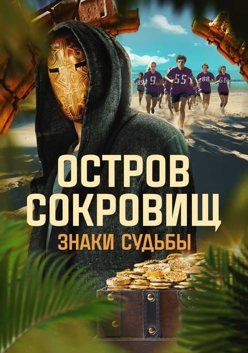 undefined poster