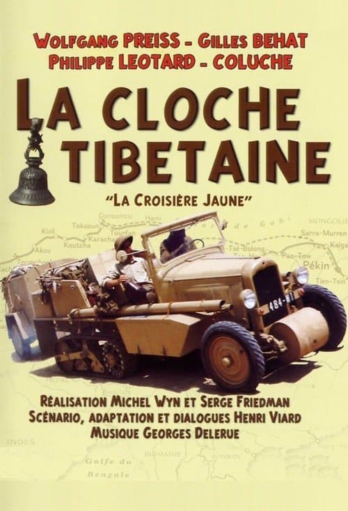 Title poster