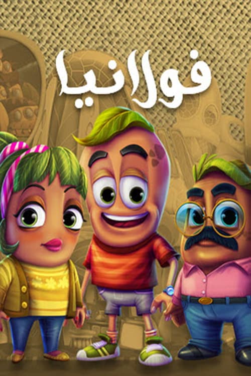 Title poster