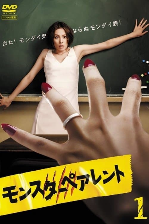 undefined poster