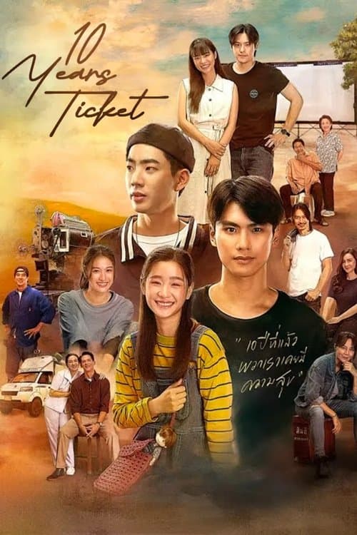 undefined poster