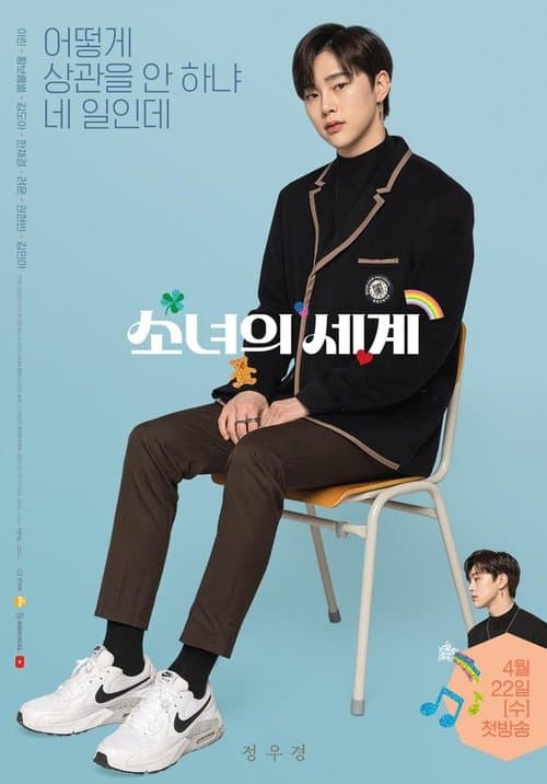 Title poster