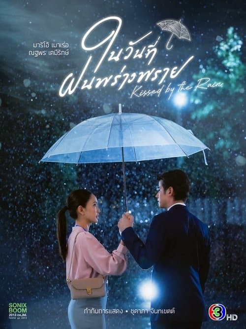 Title poster