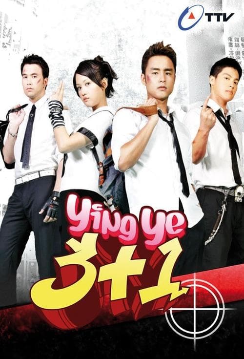 Title poster