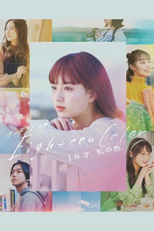 Title poster