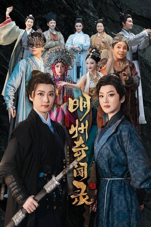 Title poster