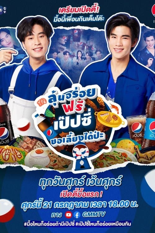 Title poster