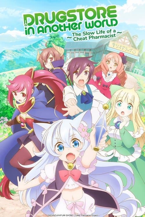 Title poster