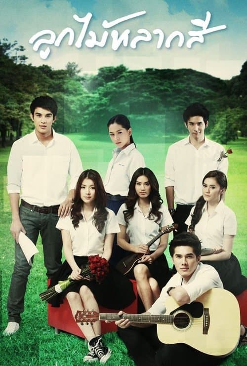 Title poster