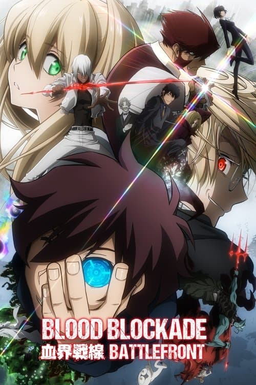undefined poster