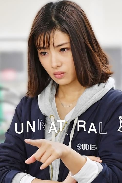 undefined poster