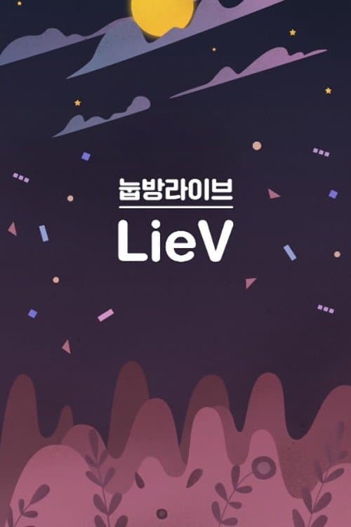 undefined poster