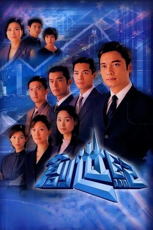 Title poster