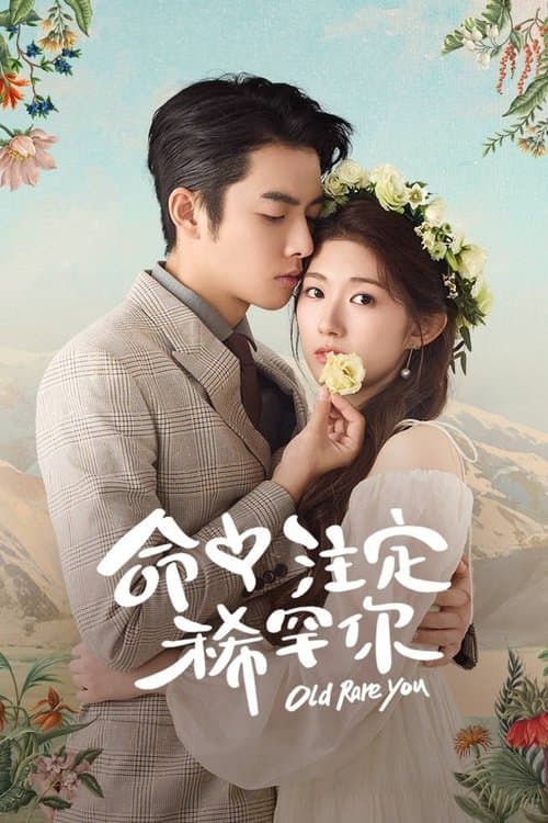Title poster