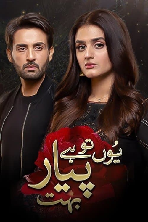 Title poster