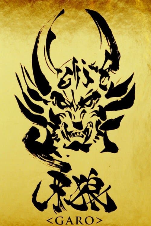 Title poster