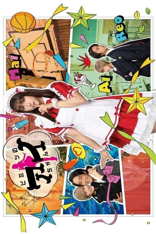 undefined poster